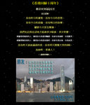 QW20070630