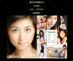 QW20070704_1
