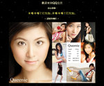 QW20070706