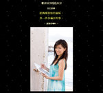QW20070709