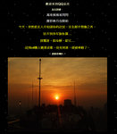 QW20080121_2