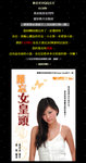 QW20080123