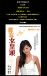 QW20080206