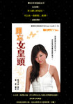 QW20080223