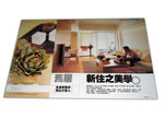 Art of Living(Interior)