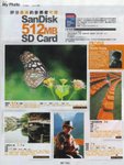 ezone428