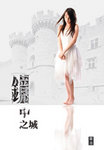 mirror_city_150
