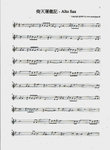�ʤѱO�s�O - Page (1)