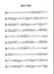 �R�O���O�d -  ( P.1 )