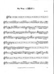 My Way - ( P.1 )
