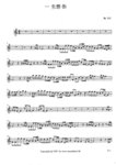 �@�ͷQ�A - ( P.1 )
