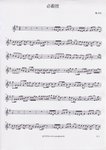 ������ - ( P.1 )  by S.C.
