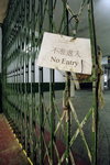 20061105_031
