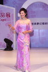 DPP_01537