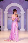 DPP_01540