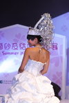 DPP_01547