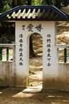 DPP_03511