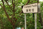 DPP_03879