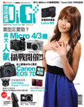 DiGi #187 Yumi Wan��㸱�