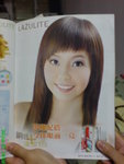 DSC07253