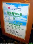 2007�~11��17��YMCA�C�~�|�M����[�u�R�E�M���v�����v���ɹ{��§