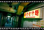 DSC_0316a_mwf