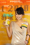 IMG_2303 copy