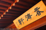 DPP_0034