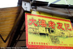 DPP_0054