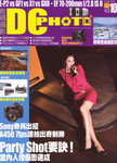 �n�}�ߩ�2010�~1��W������DC PHOTO MAGAZINE�M�X�A���e�Χ@�~�Z�n�b(2�븹��104��)�A�A���h��DC PHOTO���ѡA�S�O�s�賡��BEN�����ҡA���x�w��1��18��b�U�jOK�B7-11�ήѳ��u����A��ɰݧ@�~���D��攞��ñ�W��^^�C�o�O�ک�2010�~�Ĥ@�����ͤ�§���C
IMG_0001s