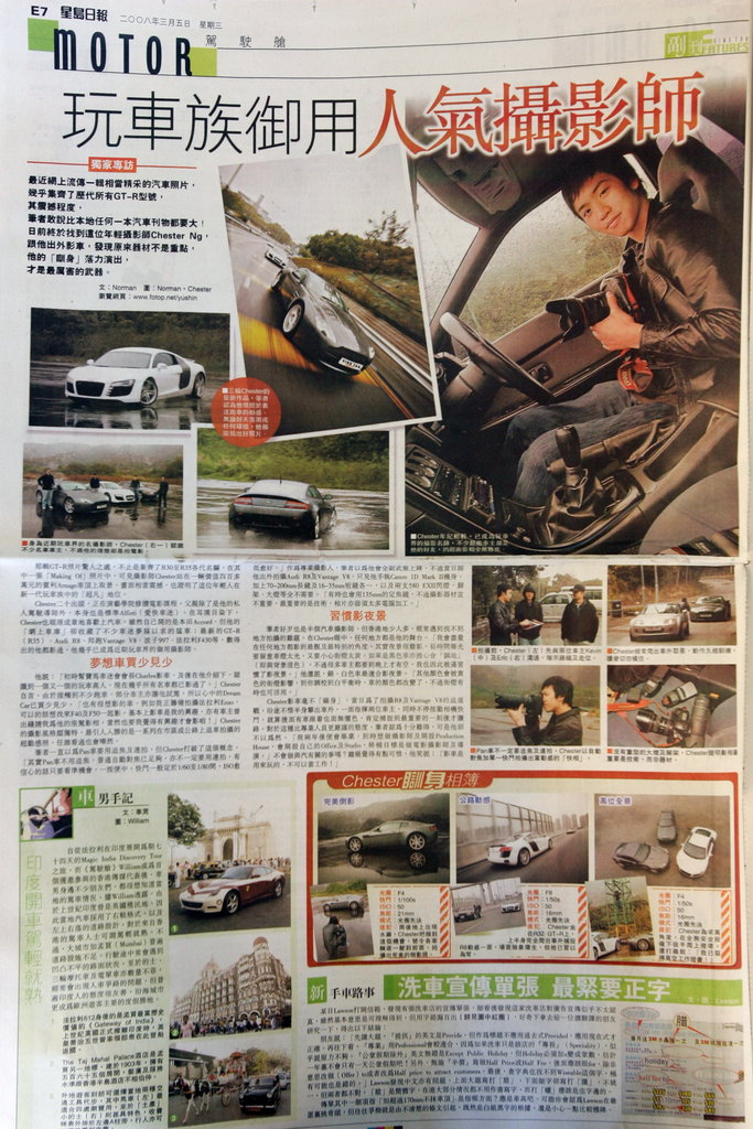 IMAGE: http://images4.fotop.net/albums4/yushin/chesternews/LD4C7073.jpg