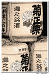 Osaka043_sepia