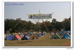 IMG_2802