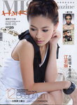 MISS HAIR MAGAZINE 
no.69 JULY2007
