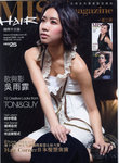 MISS HAIR MAGAZINEno.58COVER