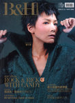 B&H magazine no51cover