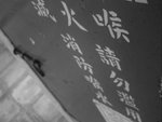 PHOT0608