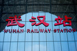 WuHang 109
