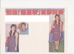 2008-10-11-1556-44_edited