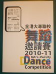Dance Competition 2010-11