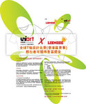 uniart���yT��]�p����2008
