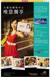 �¥����H-macau id promotion