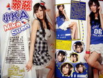 DSC04418