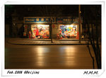 DPP_00257