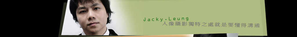 Jacky Leung