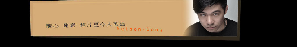 Nelson Wong