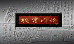 �s���ȴ�-sign-background