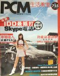 DSC000581