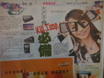 東方日報 24 DEC 2009