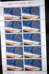 Stamps